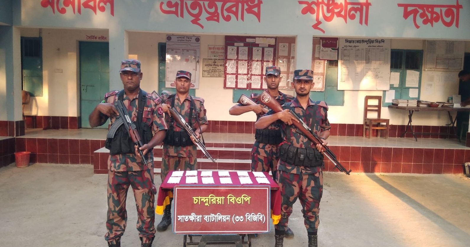 সীমান্তে চোরাচালান বিরোধী বিশেষ অভিযানে ভারতীয় মালামাল জব্দ