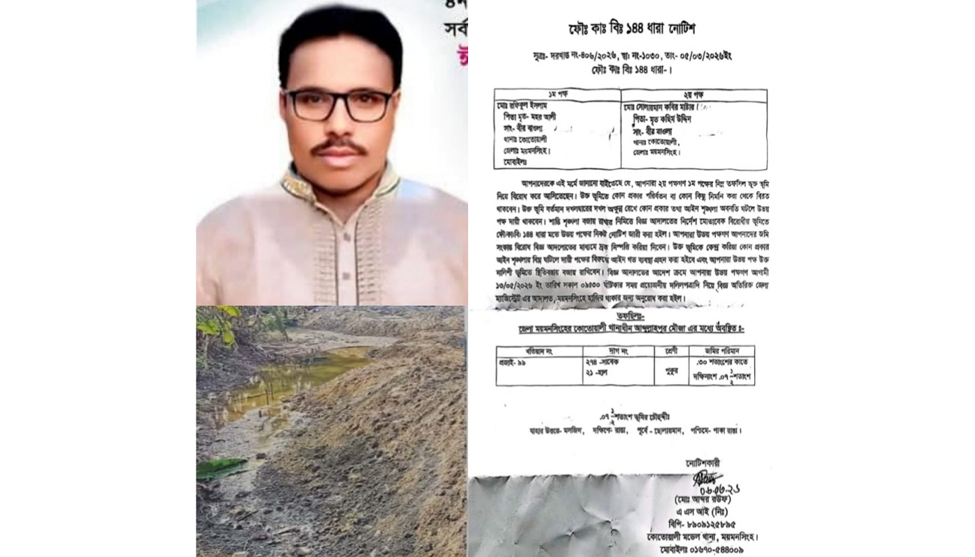পরানগঞ্জে সরকারি জমি গিলে খাচ্ছেন সাবেক চেয়ারম্যান সোলাইমান! আদালতের নিষেধাজ্ঞা তোয়াক্কা নেই