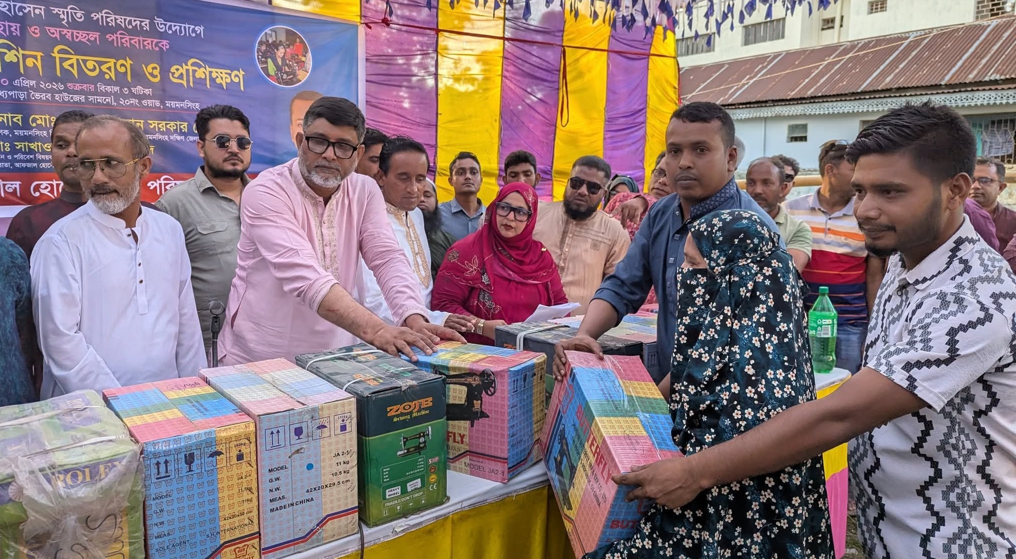 আফজাল হোসেন স্মৃতি পরিষদের মানবিক উদ্যোগ: ২৫ অসহায় নারী পেলেন সেলাই মেশিন, স্বাবলম্বিতার পথে নতুন আশা