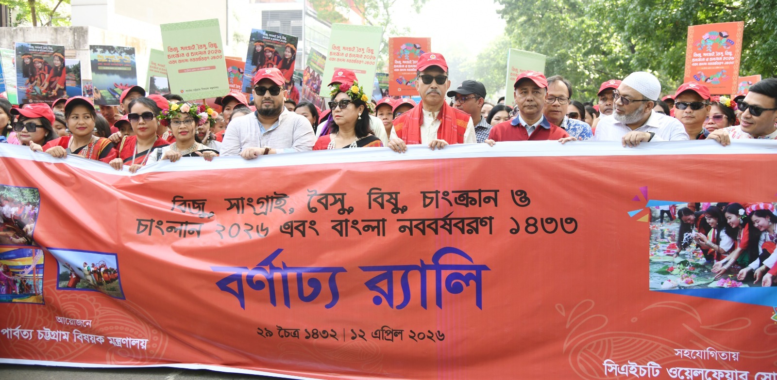 ‘বৈসাবি’ পরিহার, স্ব-স্ব নামের মর্যাদায় পালিত হবে পাহাড়ের ঐতিহ্য: পার্বত্য মন্ত্রী