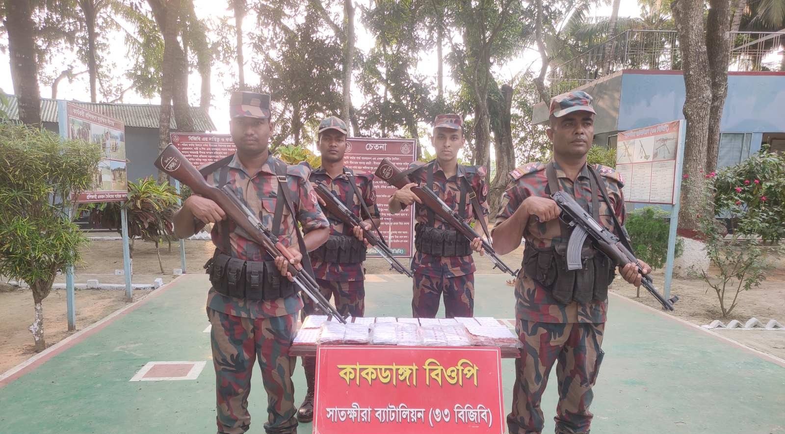 সীমান্তে চোরাচালান বিরোধী বিশেষ অভিযানে ভারতীয় গাঁজাসহ চোরাচালানী মালামাল জব্দ