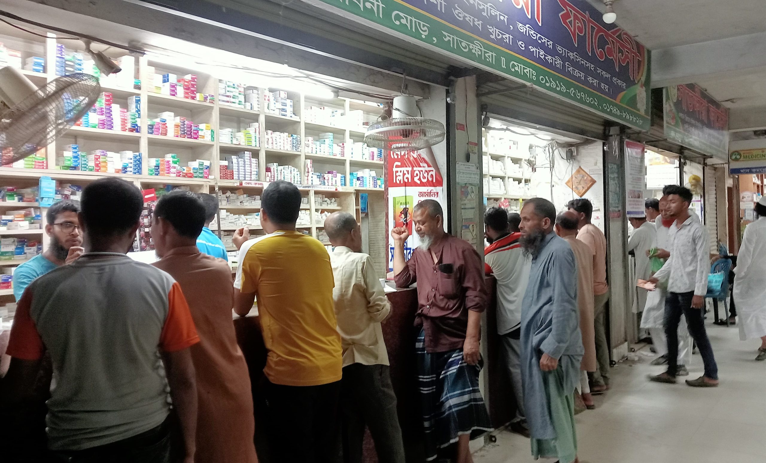 শুক্রবারে ফার্মেসি বন্ধ, চিকিৎসা নিতে এসে বিপাকে রোগীরা