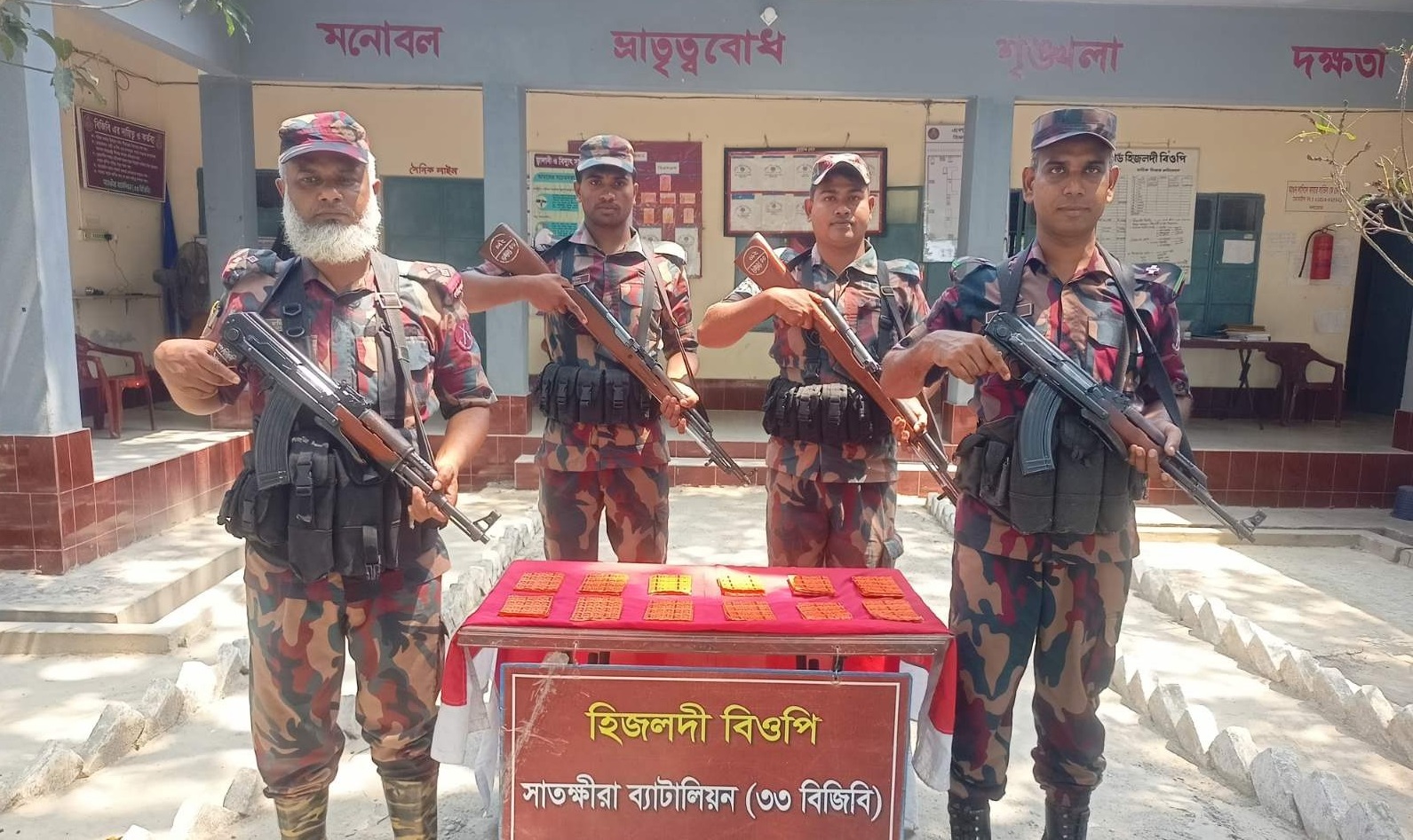 সীমান্তে মাদক বিরোধী বিশেষ অভিযানে ভারতীয় চোরাচালানী মালামাল জব্দ
