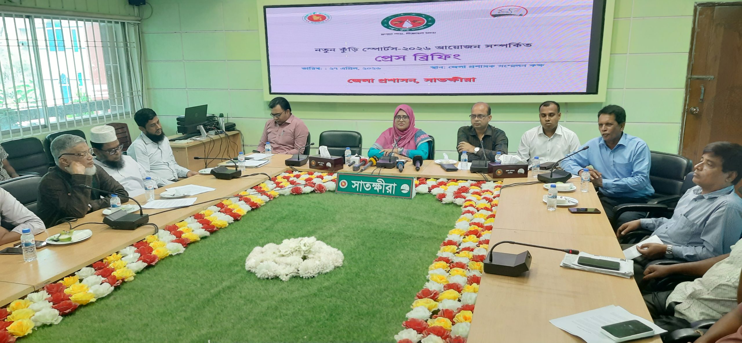 সাতক্ষীরা জেলা প্রশাসনের উদ্যোগে নতুন কুঁড়ি স্পোর্টস-২০২৬