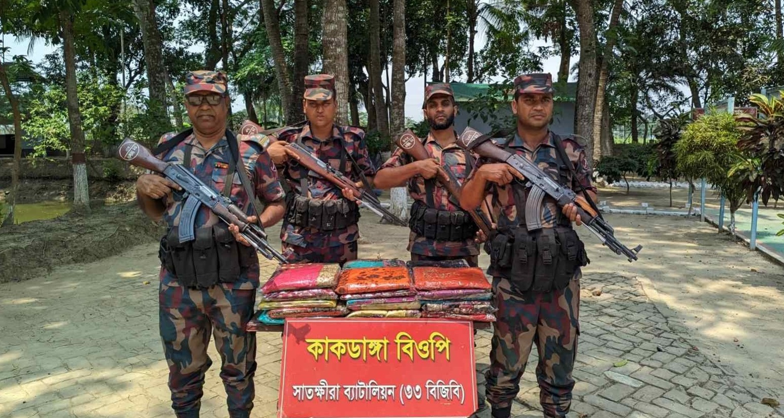 সীমান্তে মাদক বিরোধী বিশেষ অভিযানে ভারতীয় চোরাচালানী মালামাল জব্দ