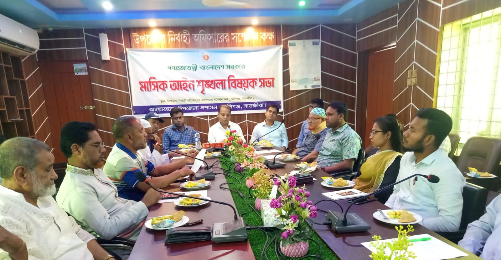 কালিগঞ্জ উপজেলা আইন-শৃঙ্খলা ও চোরাচালান প্রতিরোধ বিষয়ক কমিটির সভা অনুষ্ঠিত