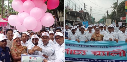 জাতীয় আইনগত সহায়তা দিবস-২০২৬ উপলক্ষে সাতক্ষীরায় বর্ণাঢ্য র্যালি ও আলোচনা সভা
