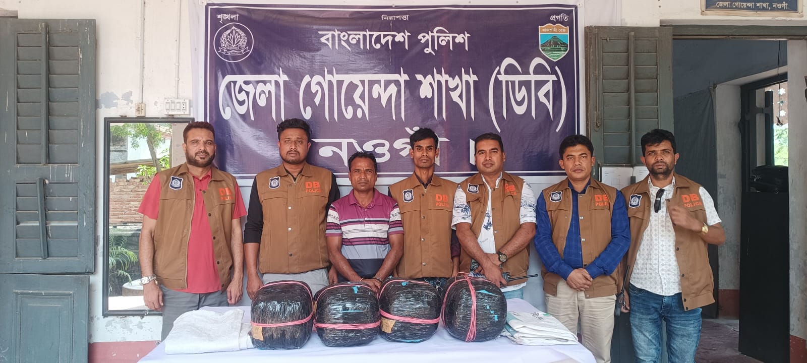 নওগাঁয় এসপি’র নির্দেশনায় ডিবি’র মধ্যরাত অভিযান, ২০ কেজি গাঁজাসহ শীর্ষ মাদক ব্যবসায়ী গ্রেফতার