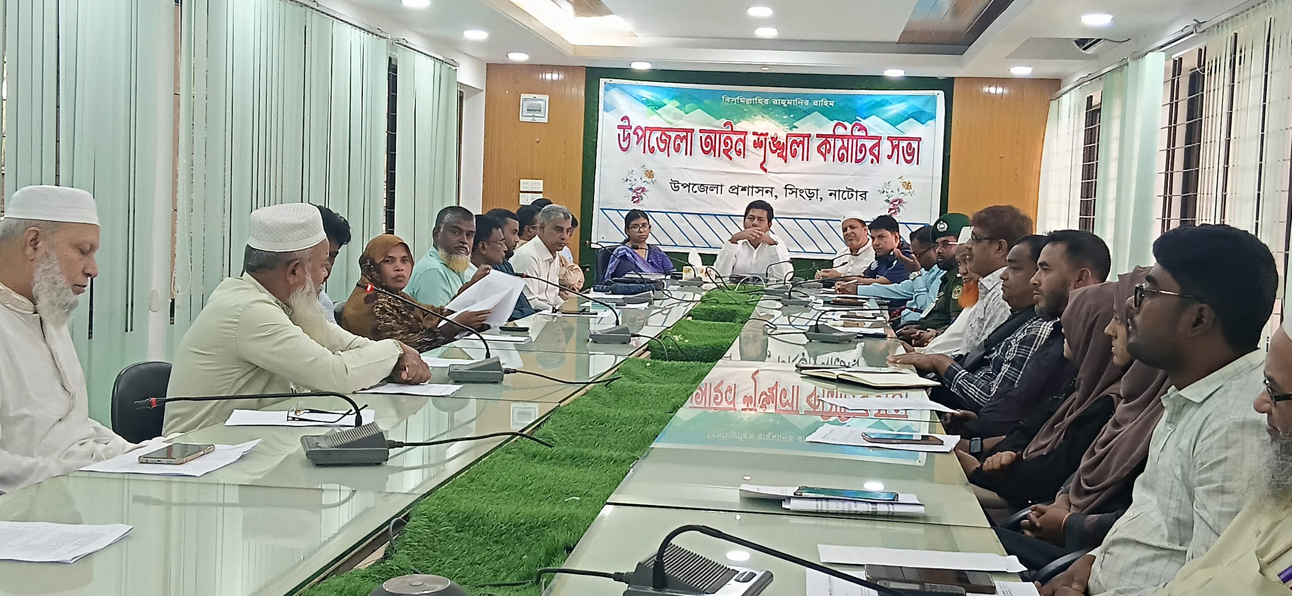 সিংড়ায় আইনশৃঙ্খলা কমিটির সভা অনুষ্ঠিত
