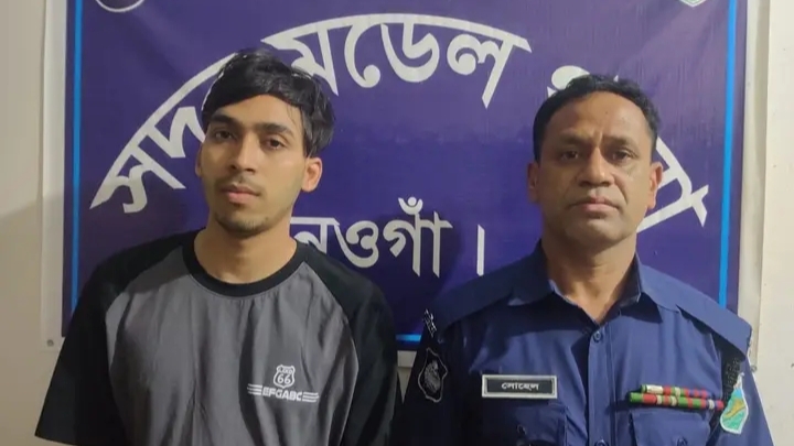 নওগাঁয় অনলাইন ক্যাসিনো চক্রের ডিলার গ্রেফতার