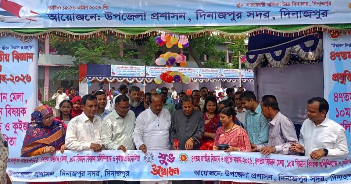 “আমরা বিজ্ঞান মেলা দেখি, কিন্তু বিজ্ঞানকে গভীরভাবে বোঝার চেষ্টা করি না”: এমপি সৈয়দ জাহাঙ্গীর আলম
