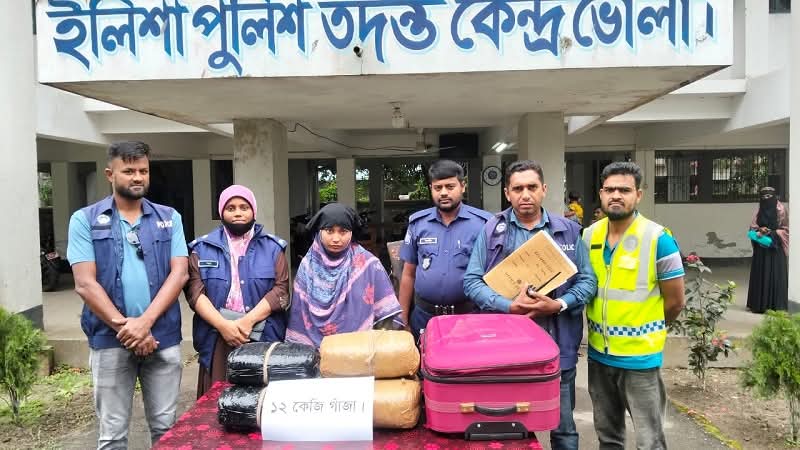 ইলিশা লঞ্চঘাটে ১২ কেজি গাঁ’জাসহ নারী আটক