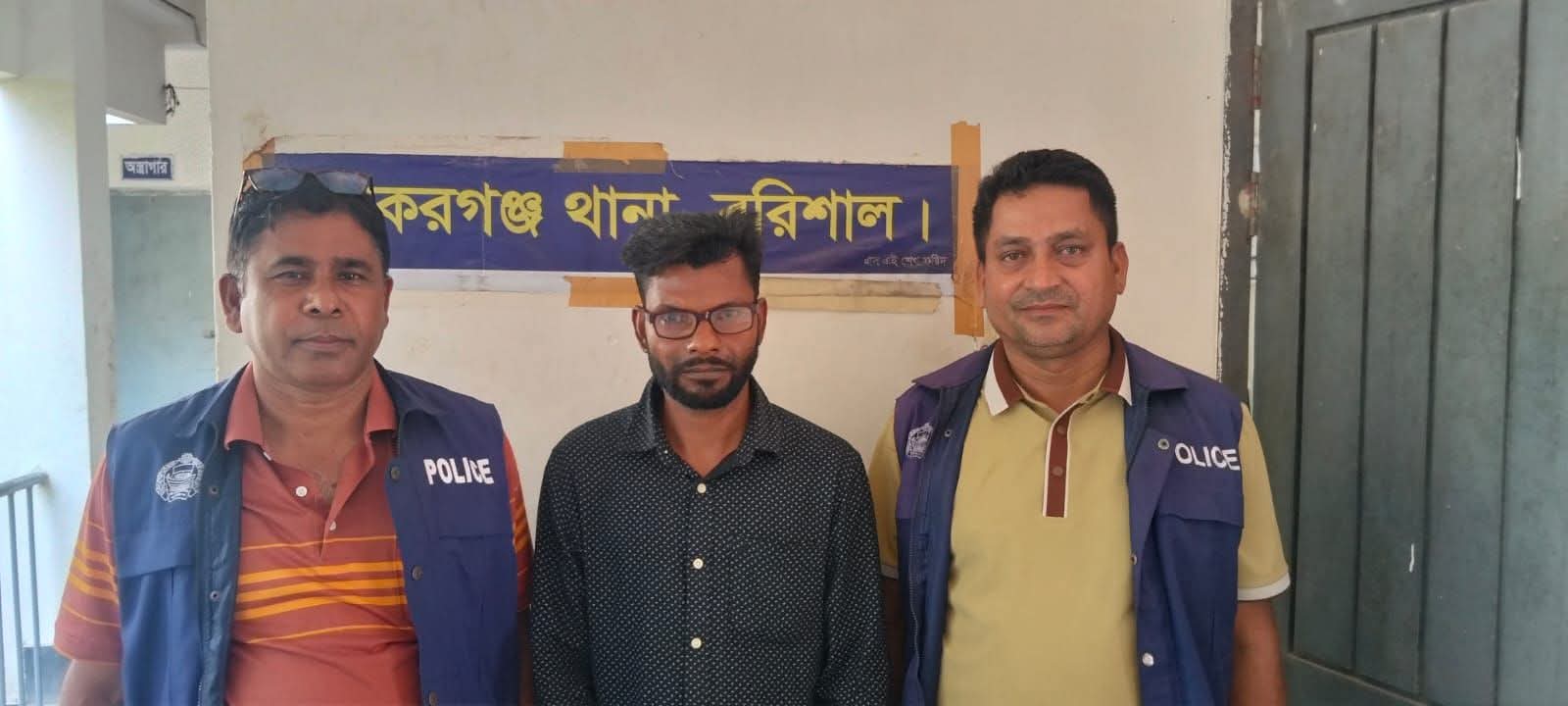 বাকেরগঞ্জে ১৬ ডাকাতি মামলার আসামি আন্তঃজেলা ডাকাত নিজাম গ্রেফতার!