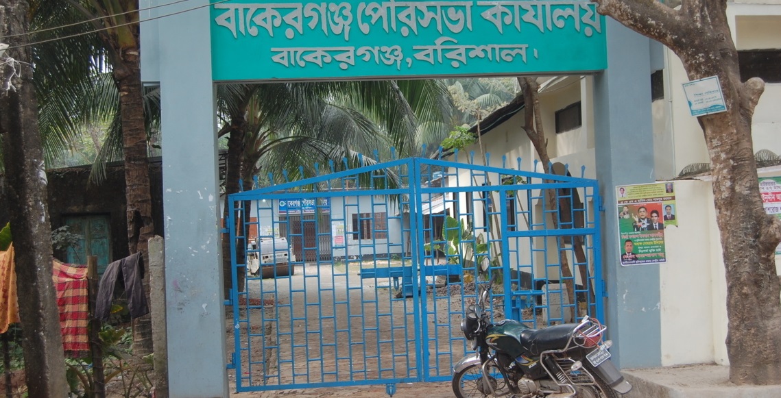 বাকেরগঞ্জ পৌরসভার ছয়টি প্রকল্পের দরপত্রে অস্বাভাবিক ব্যয় বরাদ্ধের নামে হরিলুট!
