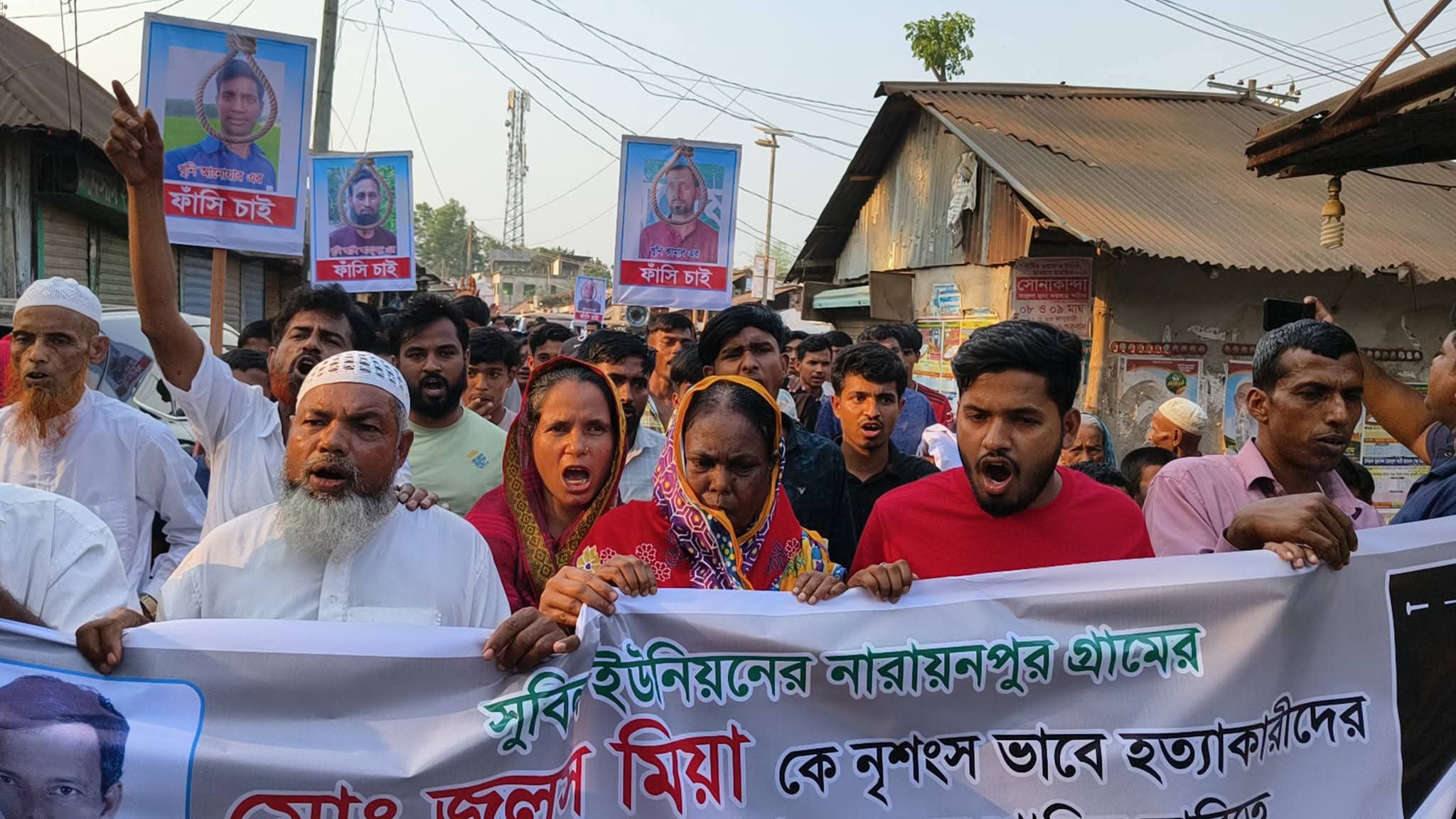 দেবিদ্বারে কৃষক জুলুস মিয়া হত্যা: শিশু সন্তানদের নিয়ে স্ত্রীর মানববন্ধনে বিচার দাবি