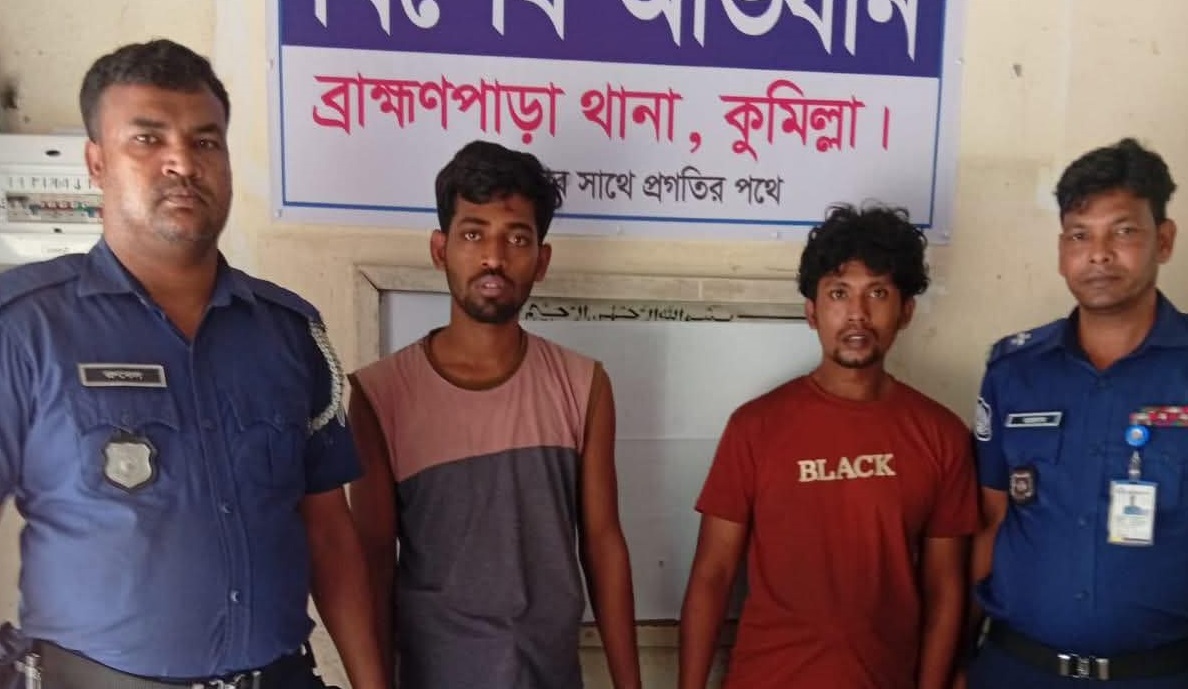 ব্রাহ্মণপাড়ায় ডাকাতির প্রস্তুতিকালে অস্ত্রসহ ২ গ্রেফতার