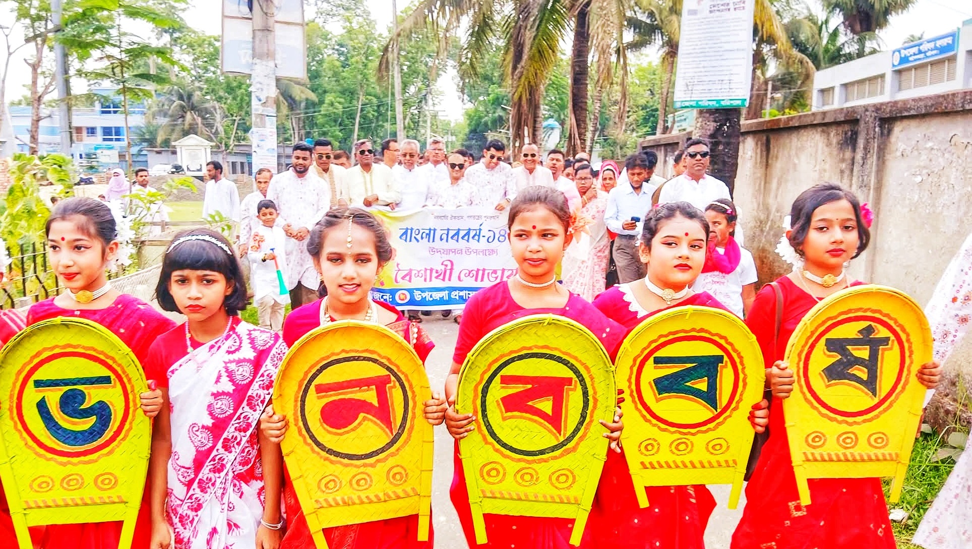 আগৈলঝাড়ায় নববর্ষ উপলক্ষে বর্ণাঢ্য শোভাযাত্রা ও সাংস্কৃতিক অনুষ্ঠান অনুষ্ঠিত