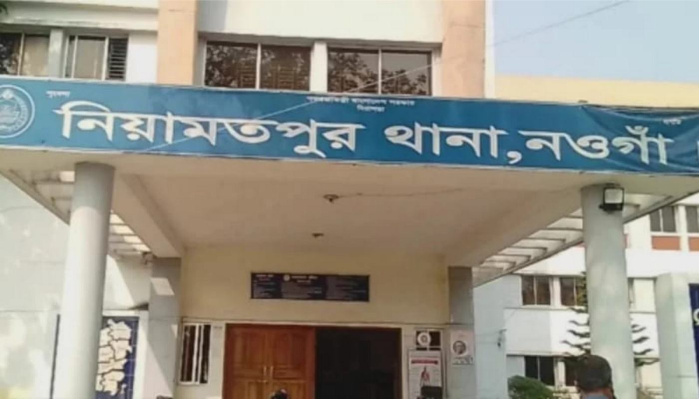 নওগাঁর নিয়ামতপুরে একই পরিবারের ৪ জনকে গলা কেটে নৃশংস হত্যা