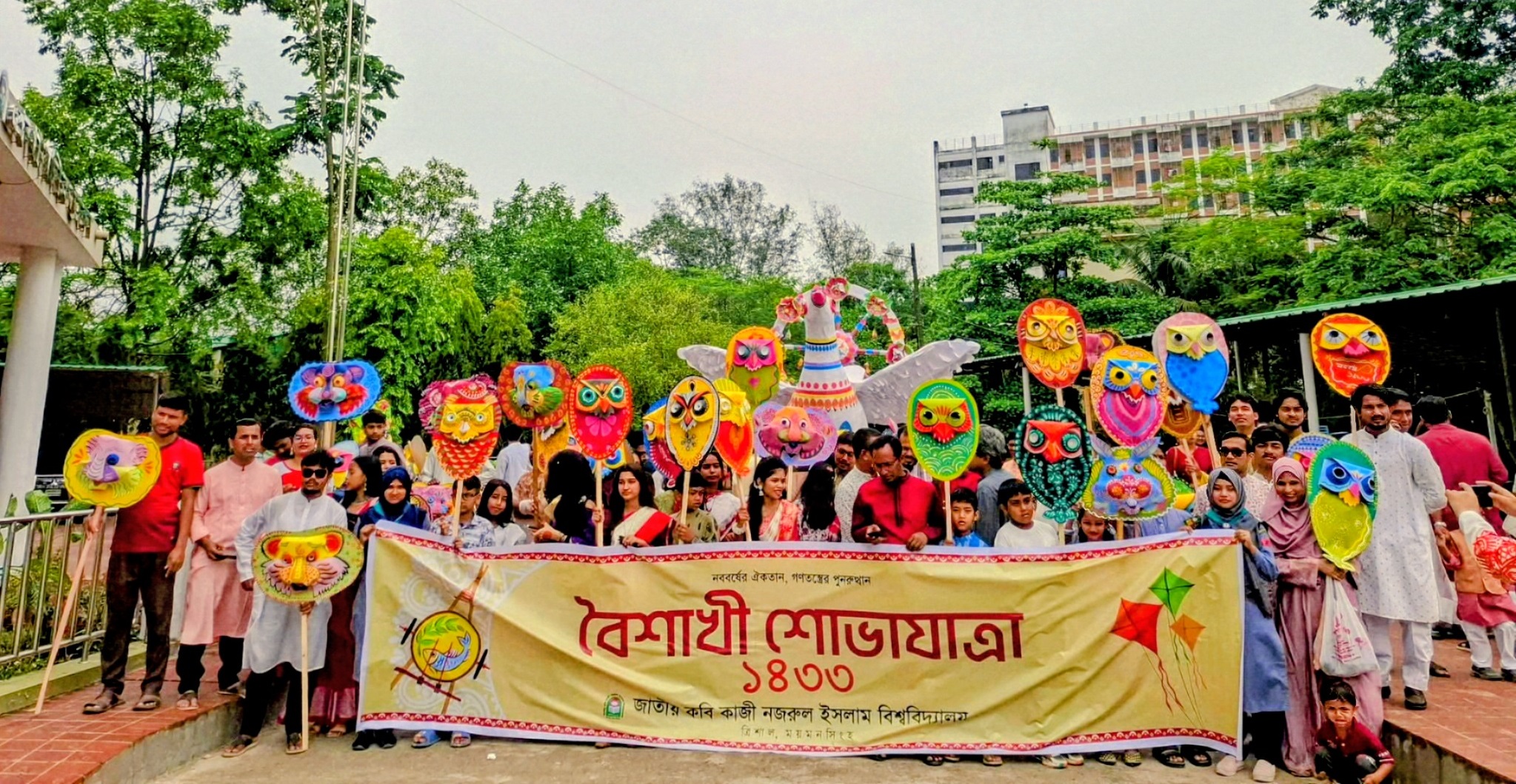 জাককানইবিতে বর্ণিল আয়োজনে উদযাপিত হচ্ছে বাংলা নববর্ষ