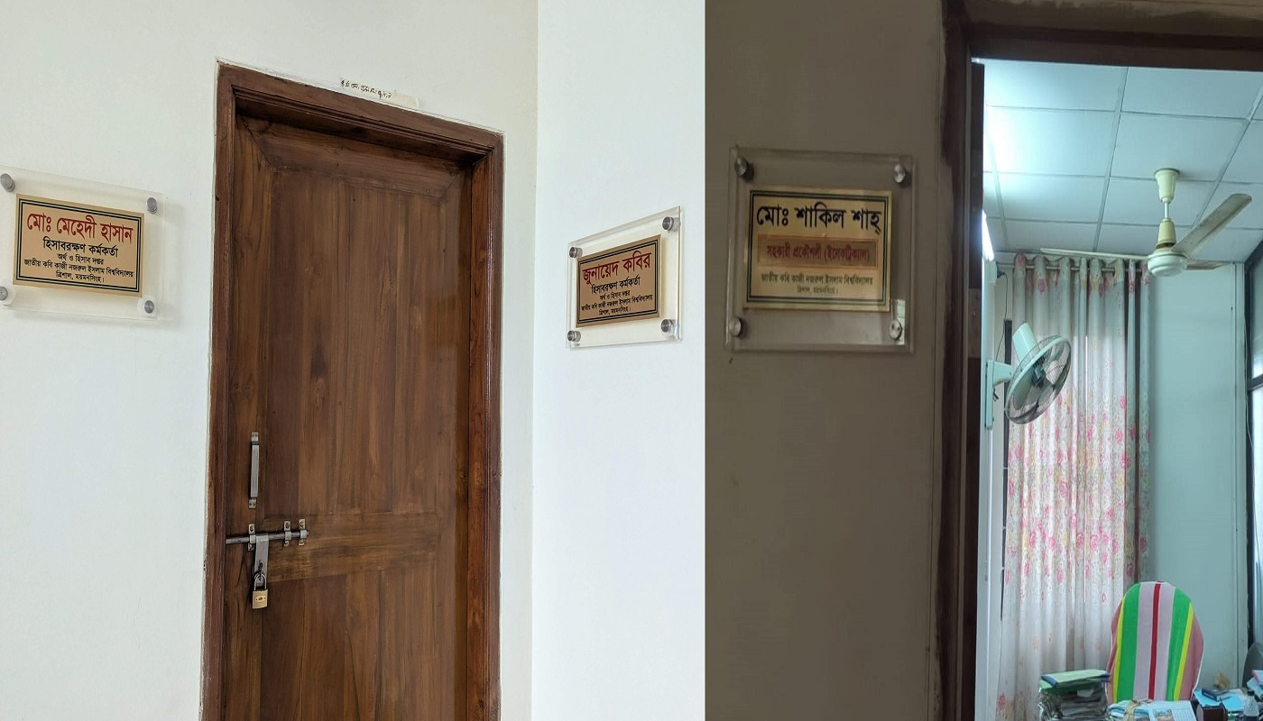 লাইট-ফ্যান-এসি চললেও , শুধু মানুষটাই নেই এ যেন বিলাসী অবহেলা!