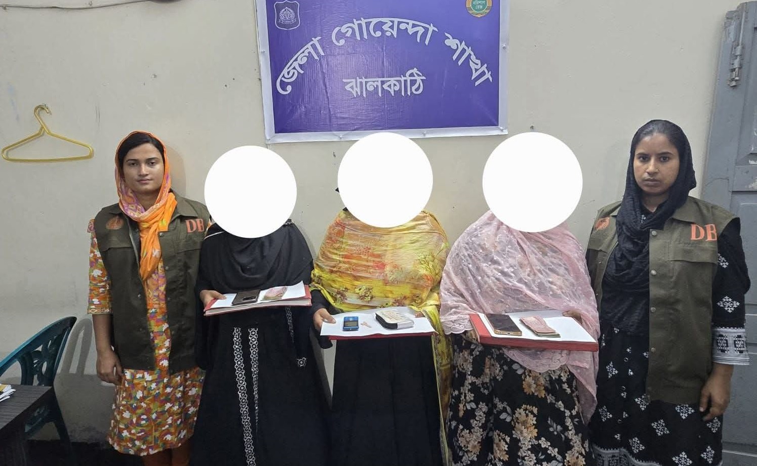 ঝালকাঠিতে ৩ নারী আটক, ১৭ পিস ইয়াবা জব্দ