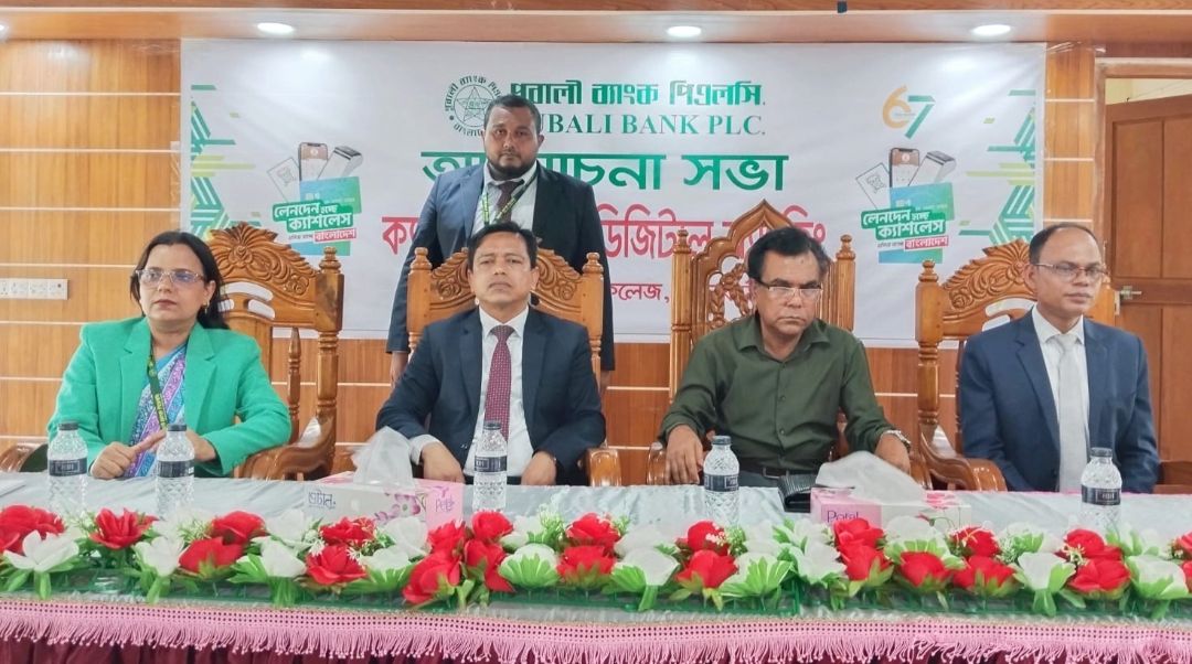 ঝালকাঠিতে পূবালী ব্যাংকের তিনদিন ব্যাপী ক্যাশলেস ক্যাম্পেইন এর উদ্বোধন