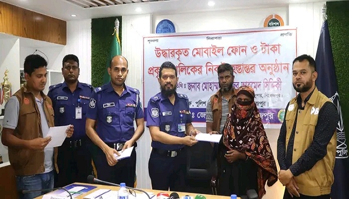 পিরোজপুর জেলা পুলিশের সহায়তায় হারানো মোবাইল ফোন ও বিকাশের প্রতারণার টাকা উদ্ধার