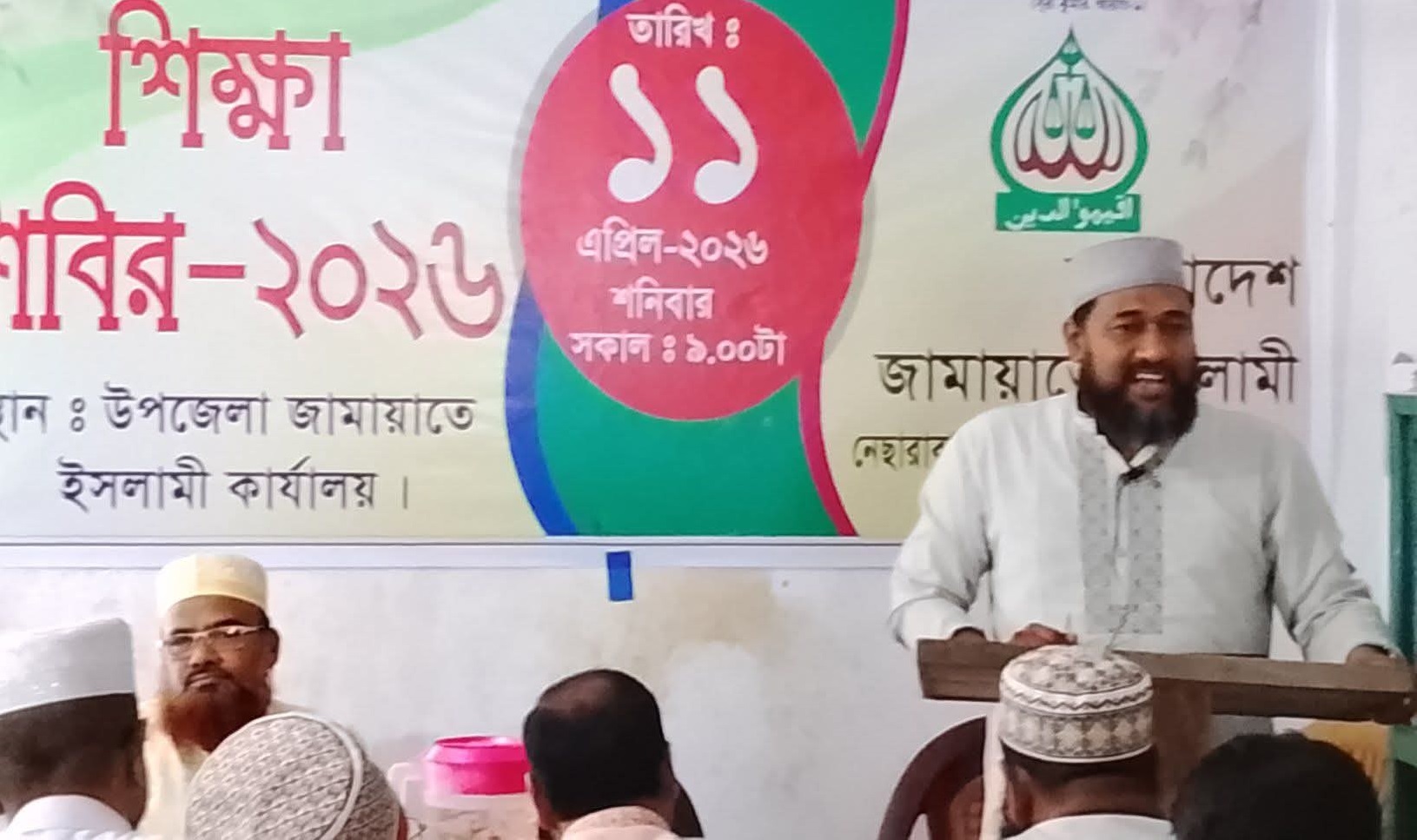 নেছারাবাদে জামায়াতে ইসলামীর ইউনিয়ন দায়িত্বশীল শিক্ষা শিবির অনুষ্ঠিত