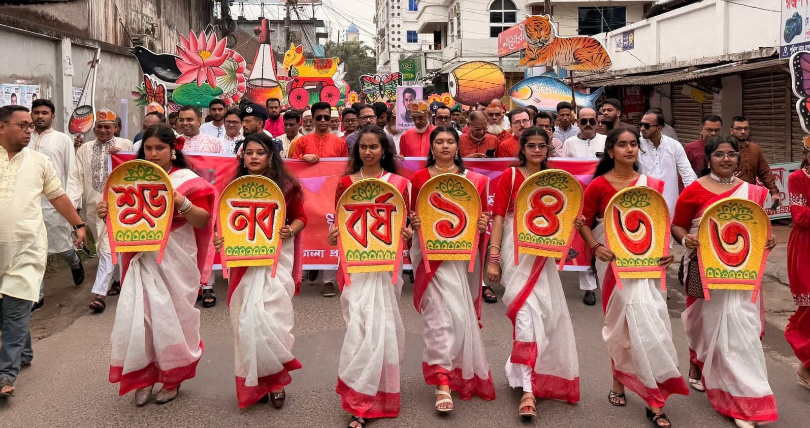 বর্ণাঢ্য আয়োজনের মধ্য দিয়ে পিরোজপুরে বাংলা নববর্ষ ১৪৩৩ উদযাপিত