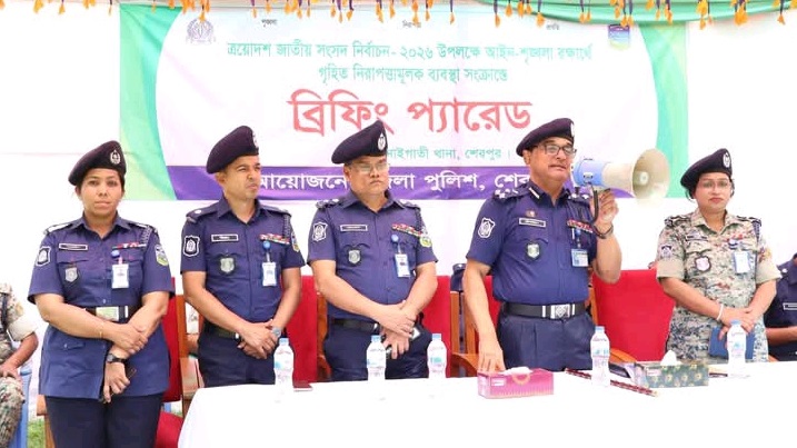 শেরপুর-৩ আসনে ভোটকেন্দ্র পরিদর্শন ও ফোর্সদের ব্রিফিং দিলেন ময়মনসিংহ রেঞ্জ ডিআইজি
