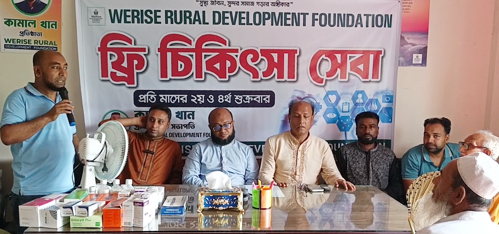 পিরোজপুরে ১০০ অসহায় রোগীকে বিনামূল্যে চিকিৎসা সেবা দিল উইরাইজ ফাউন্ডেশন