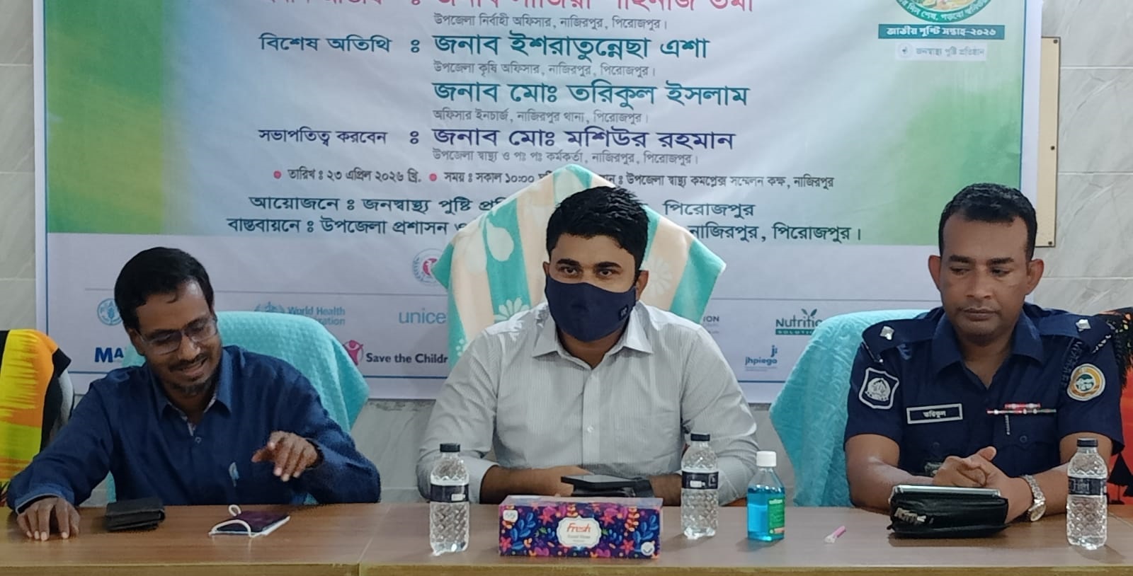 নাজিরপুরে জাতীয় পুষ্টি সপ্তাহের উদ্বোধন অনুষ্ঠিত