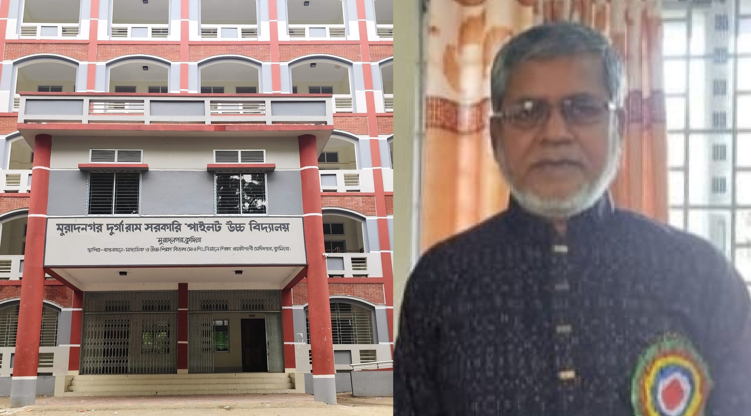 মুরাদনগর সরকারি উচ্চ বিদ্যালয়ের ভারপ্রাপ্ত প্রধান শিক্ষকের বিরুদ্ধে দুর্নীতির অভিযোগ, তদন্ত না হওয়ায় ক্ষোভ