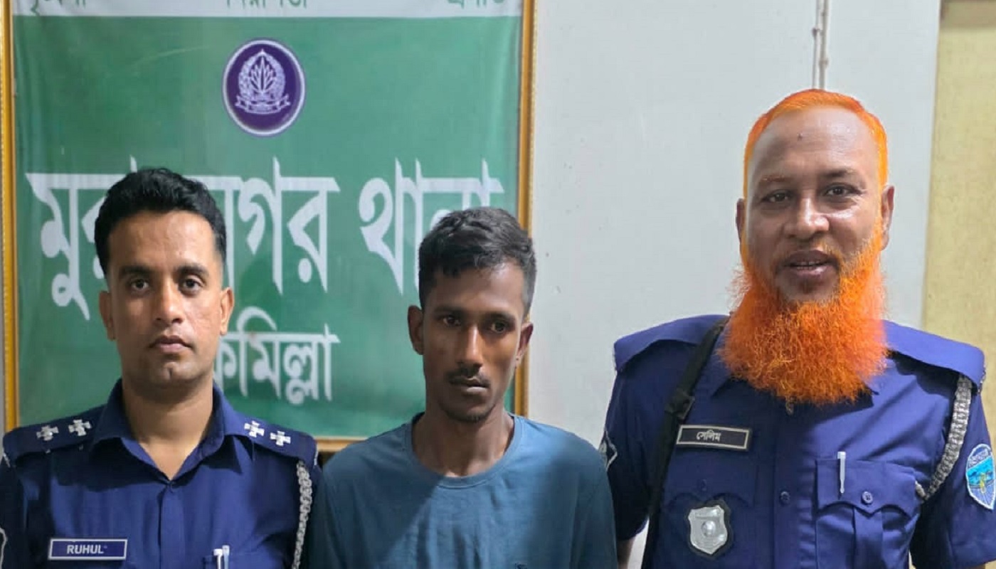 মুরাদনগরে ইয়াবাসহ যুবক গ্রেপ্তার