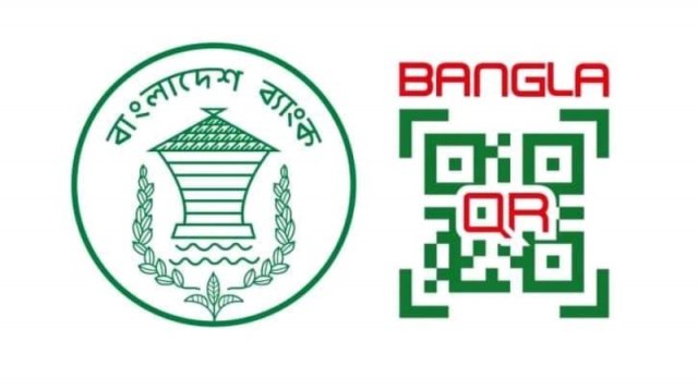 ‘বাংলা কিউআর’ চালু: কারা ব্যবহার করতে পারবেন, সুবিধা কী