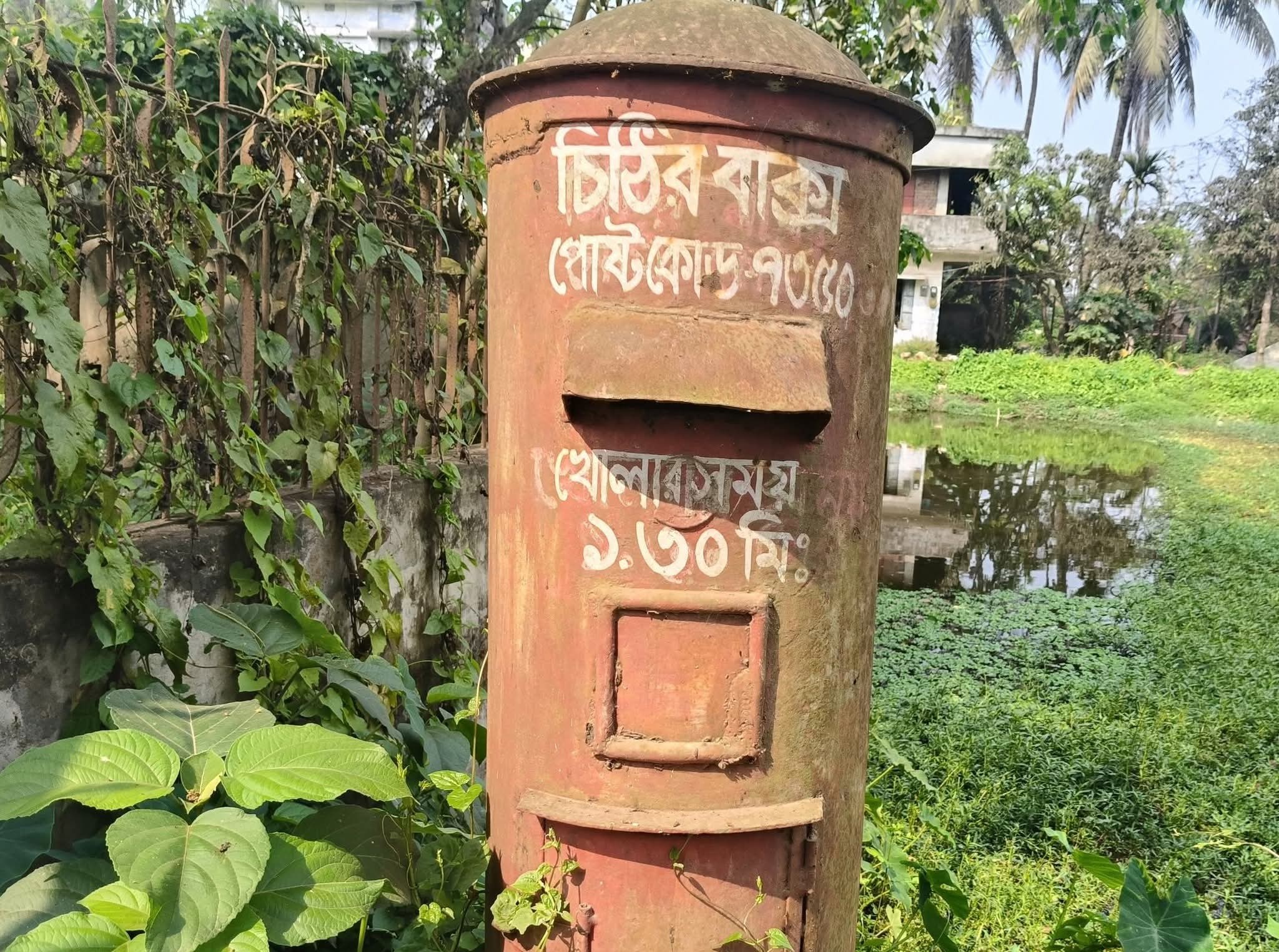 কালীগঞ্জে কেউ খোঁজ রাখে না লাল রঙের ডাকবাক্সের, পড়ে আছে পরিত্যক্ত অবস্থায়