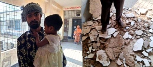 উলিপুর হাসপাতালে ছাদের পলেস্তারা খসে দুর্ঘটনা থেকে রক্ষা পেলেন বাবা-মেয়ে