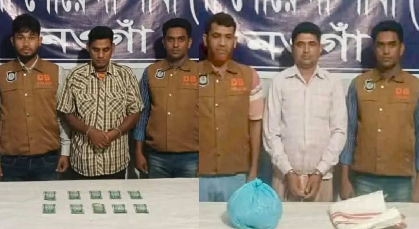 নওগাঁর মান্দায় ডিবি পুলিশের পৃথক অভিযানে জাল টাকা ও গাঁজাসহ দুইজন গ্রেফতার