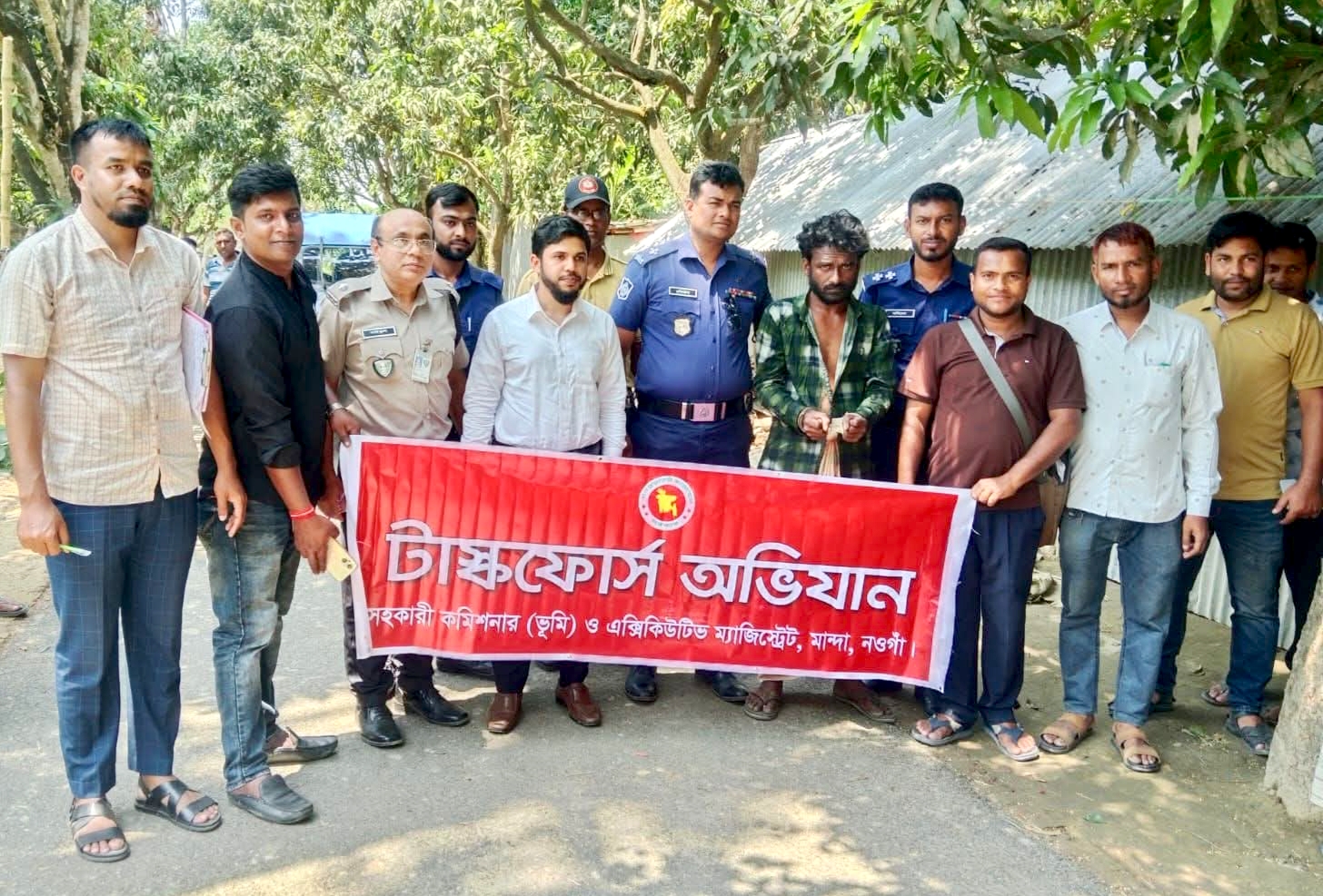 মান্দায় মোবাইল কোর্টে গাঁজাসহ আটক, যুবকের ৬ মাসের কারাদণ্ড