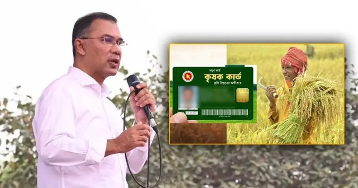 পহেলা বৈশাখে ১০ জেলায় কৃষক কার্ড বিতরণ উদ্বোধন করবেন প্রধানমন্ত্রী