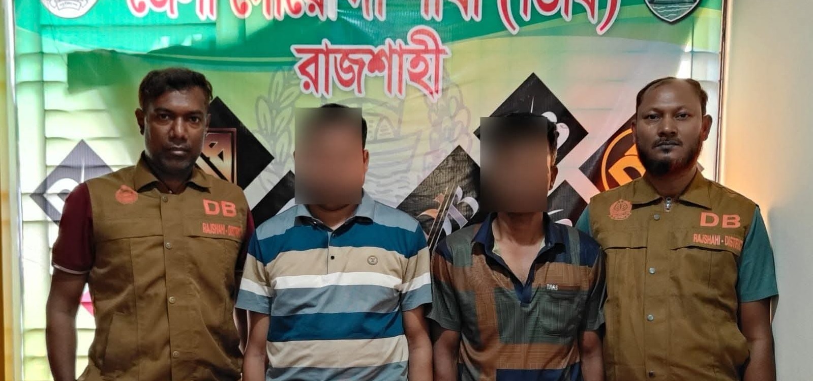 রাজশাহীতে ডিবি পুলিশের অভিযানে ১৩০ বোতল ফেন্সিডিলসহ ২ মাদককারবারি গ্রেফতার