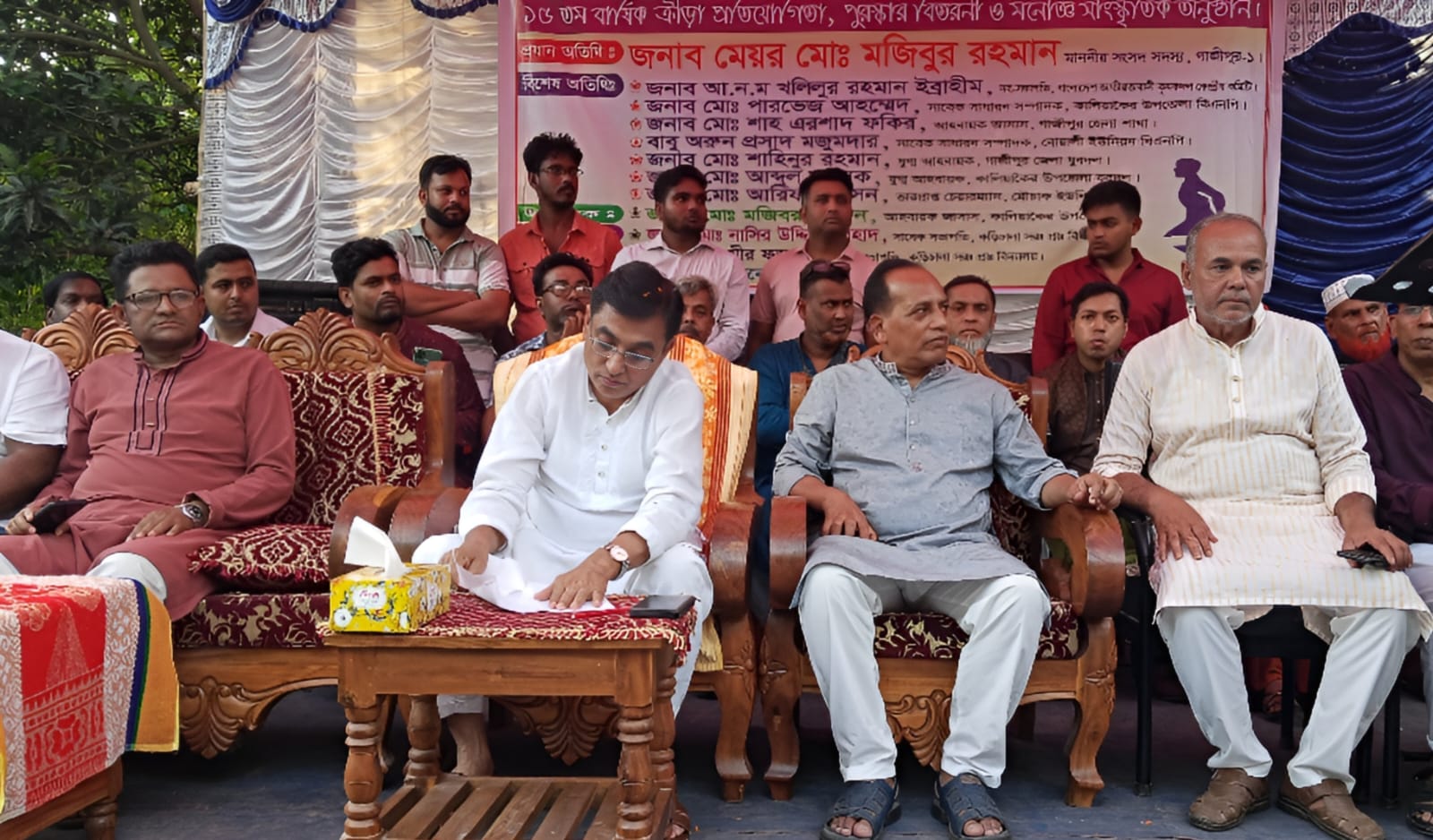 কালিয়াকৈরে বার্ষিক ক্রিয়া প্রতিযোগিতা ও পুরস্কার বিতরন ও সাংস্কৃতিক অনুষ্ঠান অনুষ্ঠিত