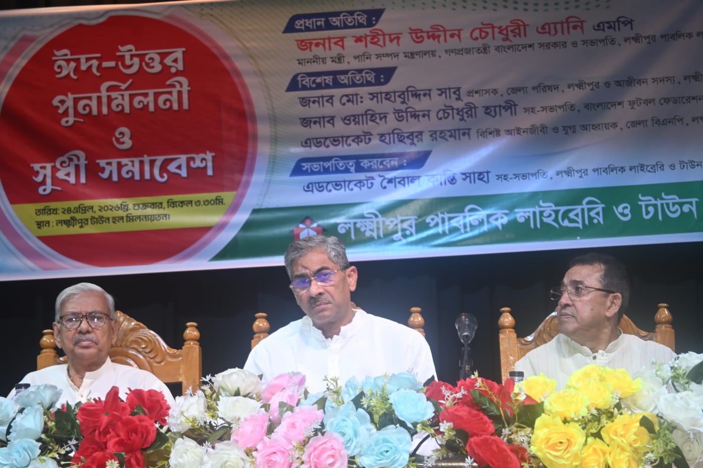 স্থানীয় সরকার নির্বাচন হবে কঠিন চ্যালেঞ্জের: পানিসম্পদ মন্ত্রী