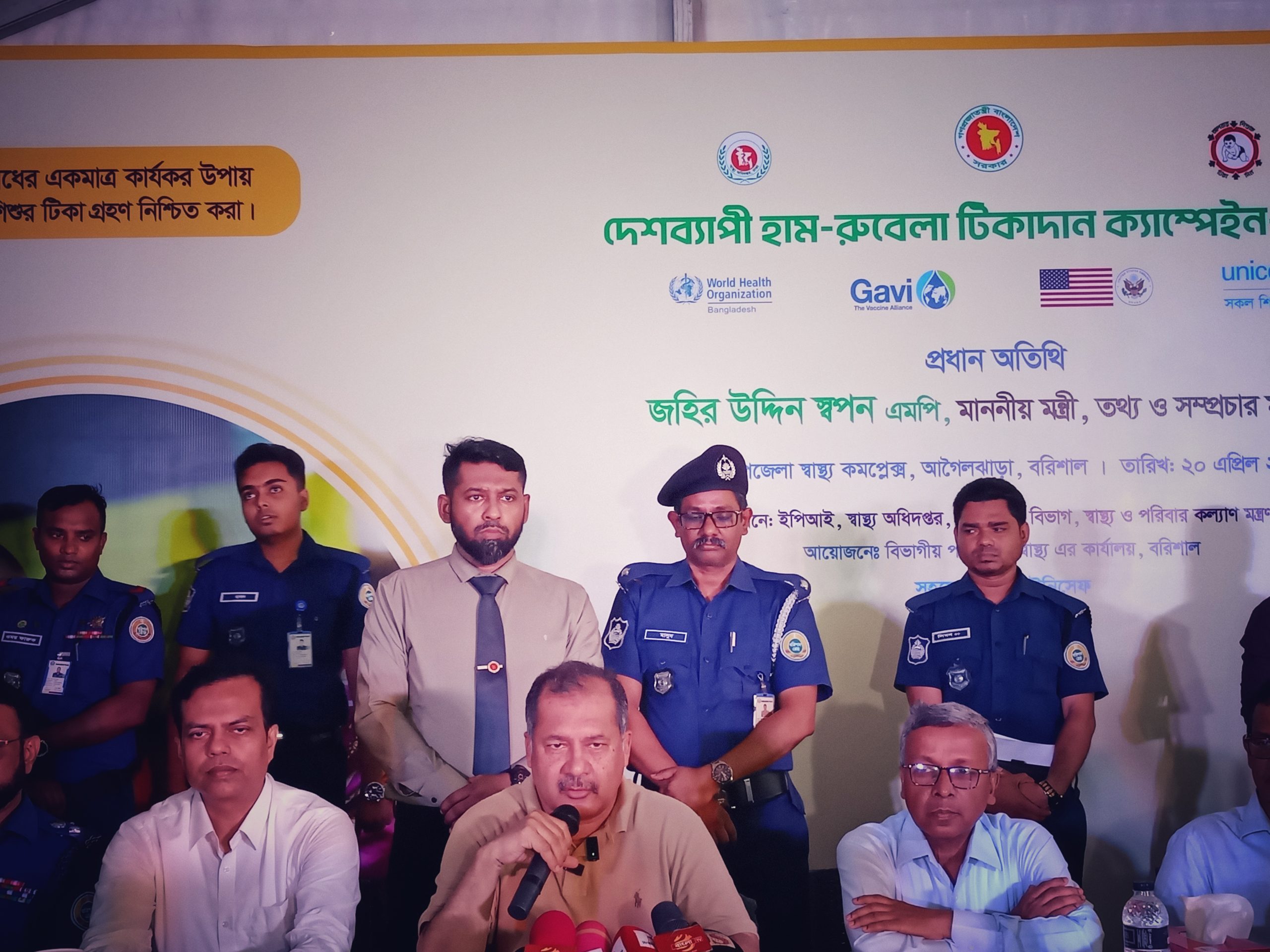 দেশব্যাপী হাম-রুবেলা টিকাদান কর্মসূচির উদ্বোধন করলেন তথ্য ও সম্প্রচার মন্ত্রী জহির উদ্দিন স্বপন