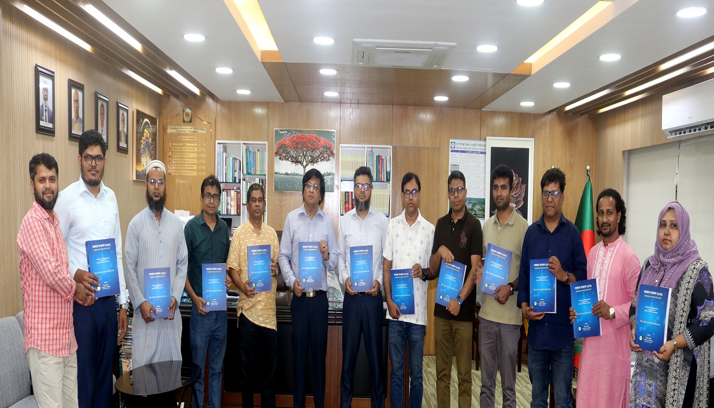 গোবিপ্রবিতে গবেষণা সংকলন-২০২৬’র মোড়ক উন্মোচন