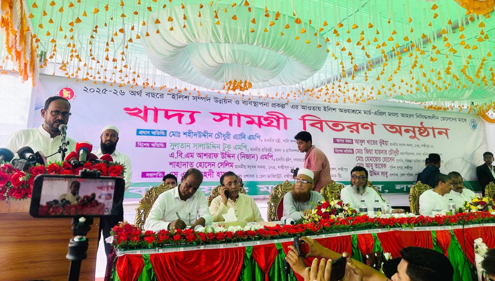 জেলেদের খাদ্য নিরাপত্তা নিশ্চিত করা সরকারের অগ্রাধিকার: মৎস্য ও প্রাণিসম্পদ প্রতিমন্ত্রী