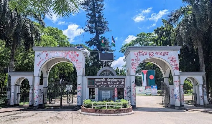 প্রধানমন্ত্রীকে নিয়ে কুরুচিপূর্ণ পোস্টের অভিযোগ, তদন্তে কমিটি ইবি কর্তৃপক্ষের