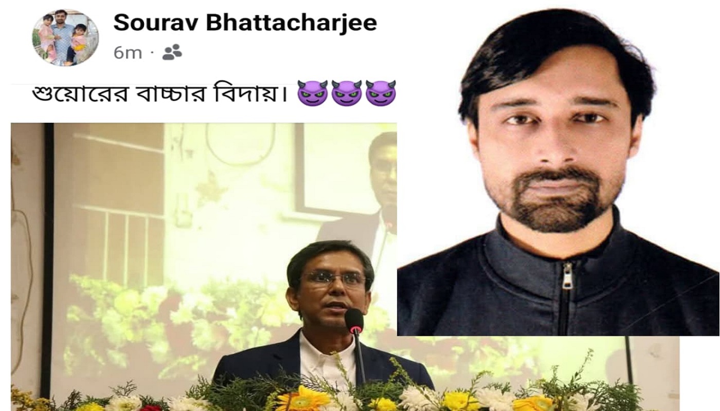 যবিপ্রবির সদ্য অব্যাহতিপ্রাপ্ত উপাচার্যকে ফেসবুকে গালি কর্মচারীর