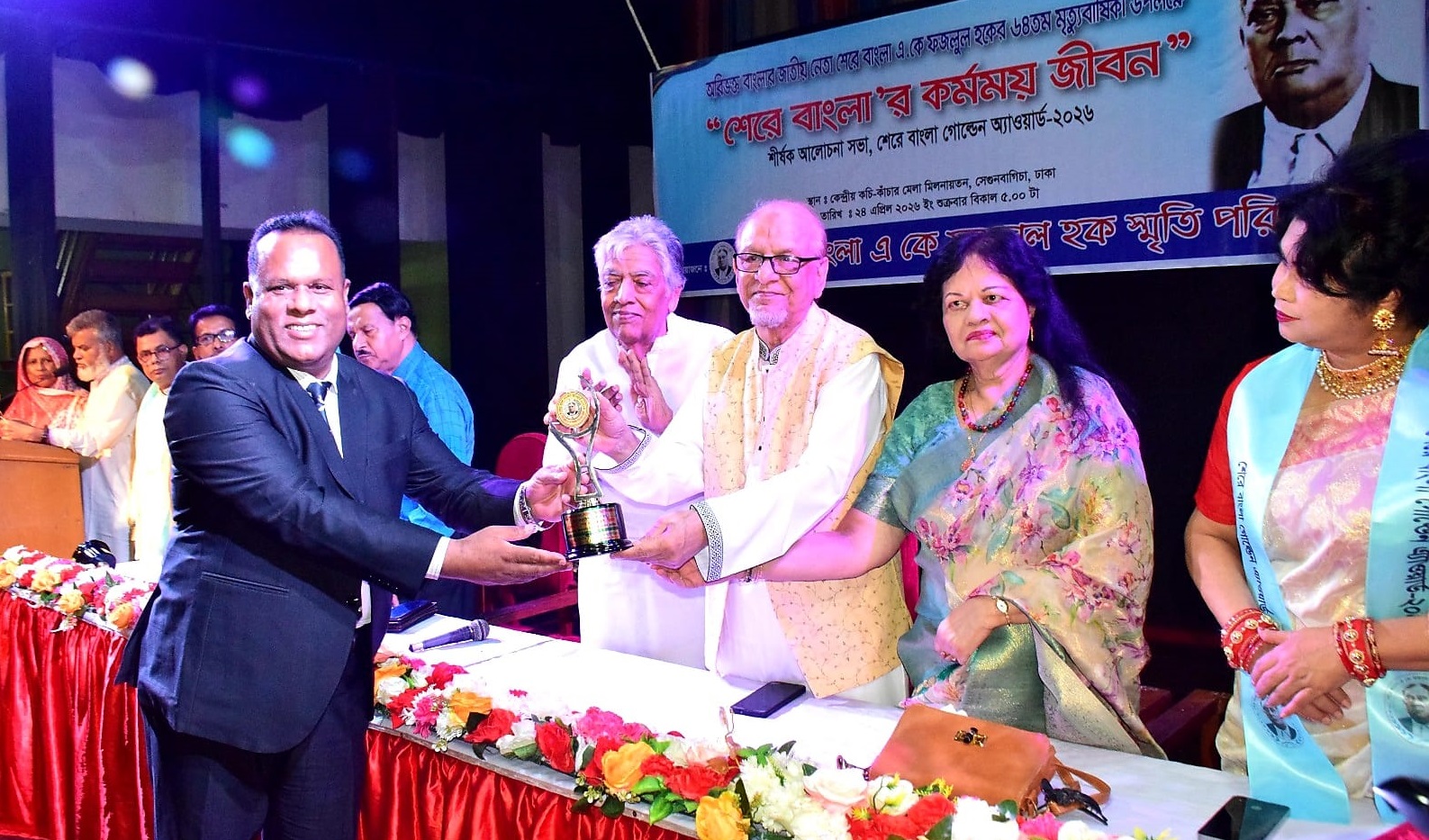শিক্ষায় অনন্য অবদানের স্বীকৃতি: ‘শেরে বাংলা গোল্ডেন অ্যাওয়ার্ড’ পেলেন প্রফেসর ড. শেখ আসিফ এস. মিজান