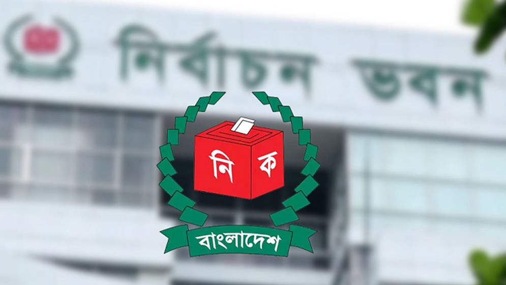 সংরক্ষিত নারী আসনের নির্বাচনের তফশিল ঘোষণা, ভোট ১২ মে